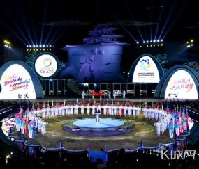 海天为幕 轮舞风华 2025年世界速度轮滑锦标赛在秦皇岛北戴河开幕